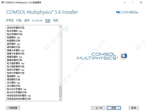 COMSOL Multiphysics5.6Ѱ氲װ̳_COMSOL Multiphysics5.6ʹ÷