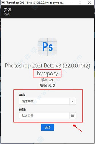 Photoshop 2021ֱװƽ氲װ̳_Photoshop 2021ֱװƽôװ
