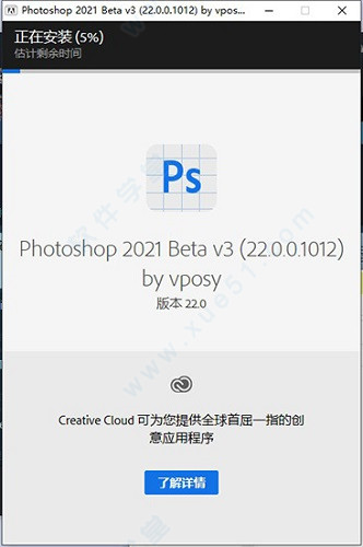 Photoshop 2021ֱװƽ氲װ̳_Photoshop 2021ֱװƽôװ