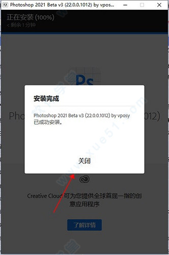 Photoshop 2021ֱװƽ氲װ̳_Photoshop 2021ֱװƽôװ