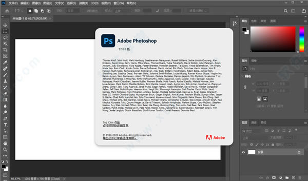 Photoshop 2021ֱװƽ氲װ̳_Photoshop 2021ֱװƽôװ