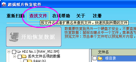 ǿƬָʹð취_ǿƬָ