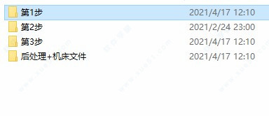 Mastercam 2022ƽ氲װ̳_mastercam 2022װͼ_mastercamĸ汾