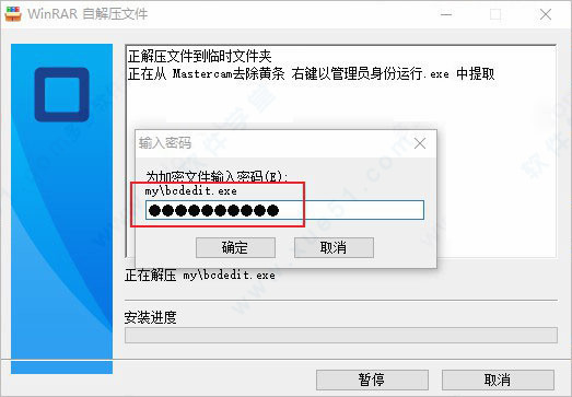 Mastercam 2022ƽ氲װ̳_mastercam 2022װͼ_mastercamĸ汾