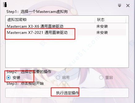 Mastercam 2022ƽ氲װ̳_mastercam 2022װͼ_mastercamĸ汾