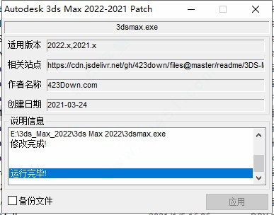 3DS MAX 2022̳_3DS MAX 2022_3DS MAX 2022ô