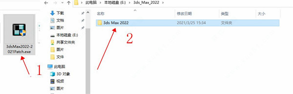 3DS MAX 2022̳_3DS MAX 2022_3DS MAX 2022ô