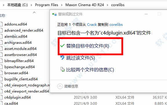 C4D S24ƽ氲װ_c4d S24ԵҪ_c4d S24ƽ̳