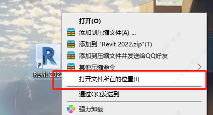 Autodesk Revit 2022̳_Autodesk Revit 2022װ̳_autodesk revit 2022