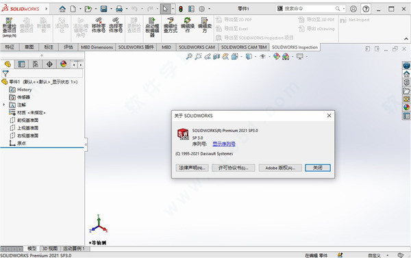 SolidWorks 2021¹