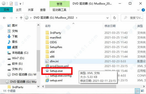 Mudbox 2022ƽ̳_Autodesk Mudbox 2022ôװ_Mudbox 2022ݼ