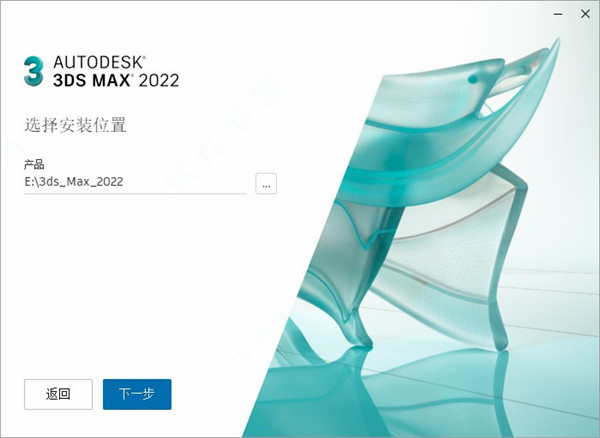 3D MAX 2022װ̳_3D MAX 2022ôװ_3D MAX 2022ô