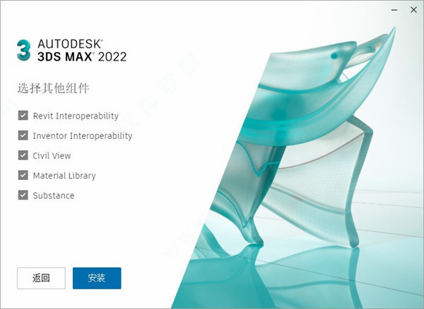 3D MAX 2022װ̳_3D MAX 2022ôװ_3D MAX 2022ô