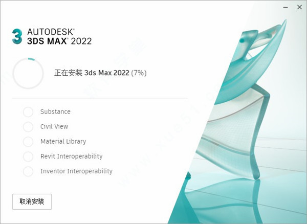 3D MAX 2022װ̳_3D MAX 2022ôװ_3D MAX 2022ô