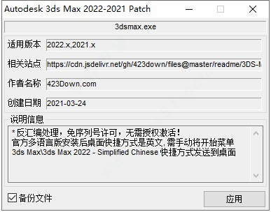 3D MAX 2022ƽⲹôװ̳_3D MAX 2022ƽ̳_3D MAX 2022ô