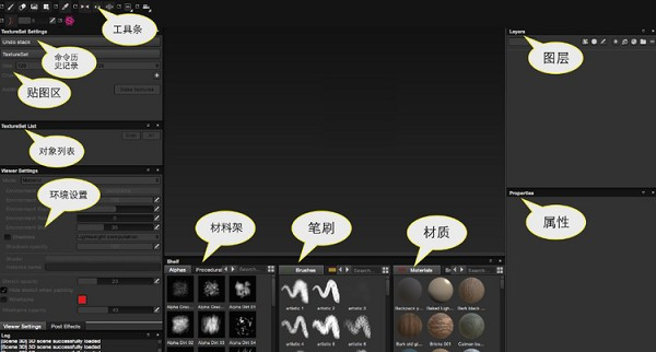 Substance Painter 2021ʹͼĽ̳_Substance Painter 2021װͼĽ̳_Substance Painter 2021