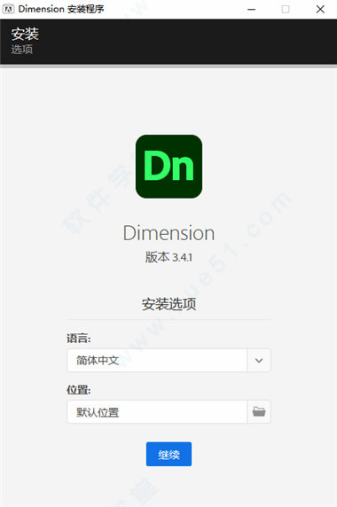 Adobe Dimension 2021װ̳_adobe dimension 2021̳_adobe dimensionʲô