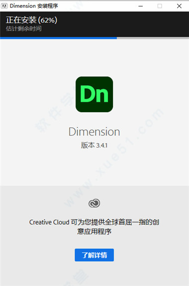 Adobe Dimension 2021װ̳_adobe dimension 2021̳_adobe dimensionʲô