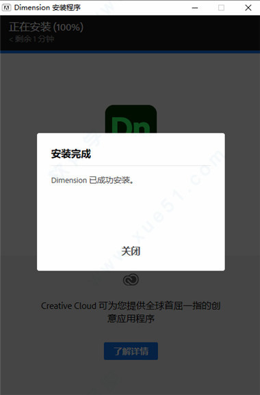 Adobe Dimension 2021װͼĽ̳_adobe dimension 2021ͼĽ̳_adobe dimensionɶ