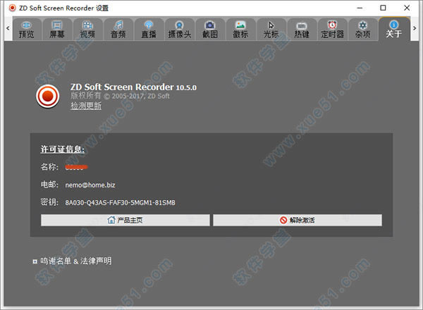 ZD Soft Screen Recorder