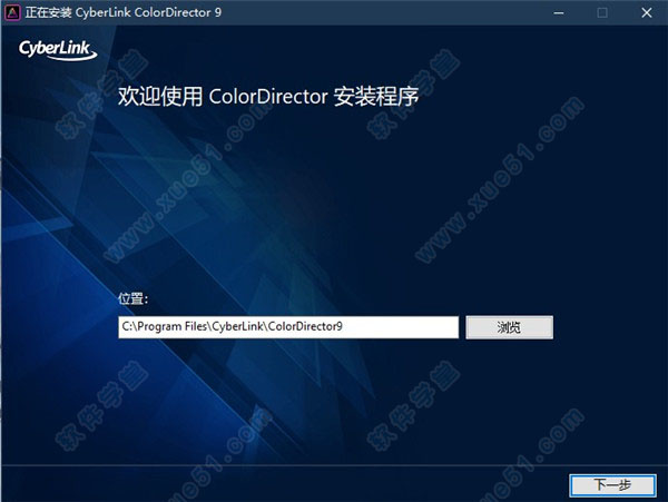 ColorDirector̳_CyberLink ColorDirectorƽ̳_CyberLink ColorDirector 9װ̳