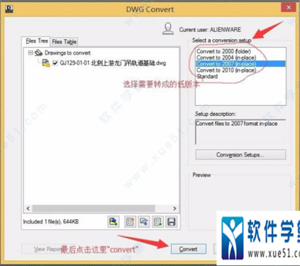 DWG Trueview 2021_DWG Trueview 2021ת汾_DWG TrueviewʹͼĽ̳