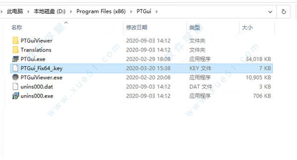 PTGui Pro̳_PTGui Pro 12װ̳_PTGui Pro 12ƽ̳