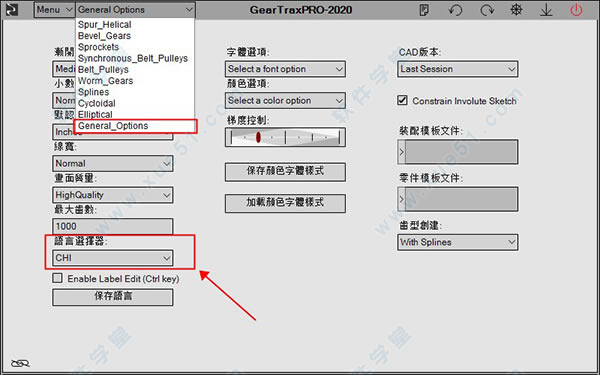 GearTraxʹͼĽ̳_GearTrax2020װͼĽ̳_GearTrax2020ʹͼĽ̳