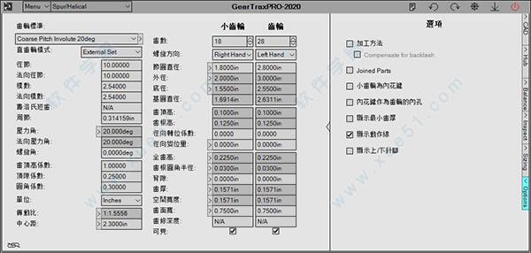 GearTraxʹý̳_GearTrax2020װ̳_GearTrax2020ʹý̳