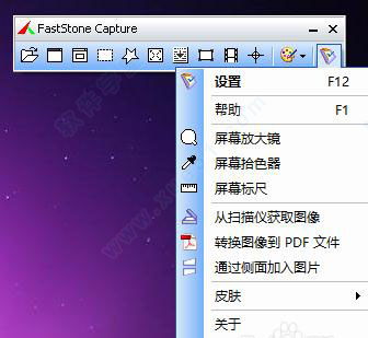 FastStone Captureʹý̳_FastStone Captureʹ÷_FastStone Captureʹ˵