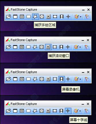 FastStone Captureʹý̳_FastStone Captureʹ÷_FastStone Captureʹ˵