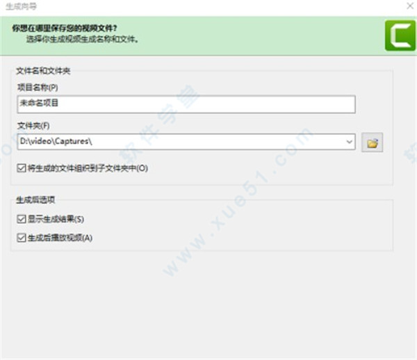 camtasia studio2019ƽ