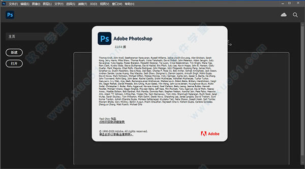 Adobe PhotoshopͼĽ̳_PhotoshopװͼĽ̳_Adobe Photoshop 2021װƽͼĽ̳