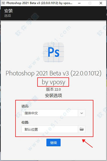 Adobe Photoshop̳_Photoshopװ̳_Adobe Photoshop 2021װƽ̳