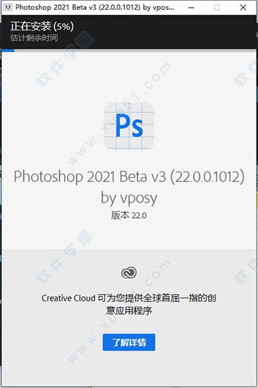Adobe Photoshop̳_Photoshopװ̳_Adobe Photoshop 2021װƽ̳