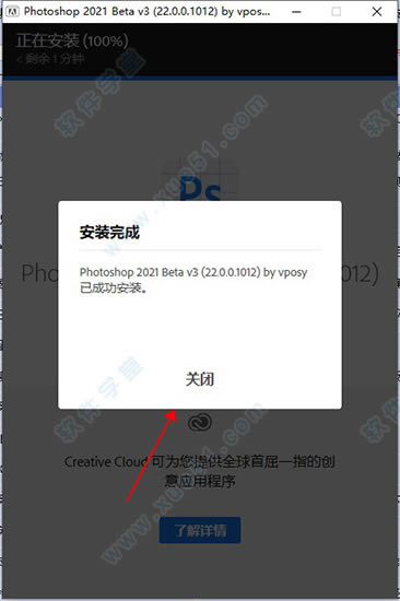 Adobe Photoshop̳_Photoshopװ̳_Adobe Photoshop 2021װƽ̳
