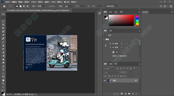 Adobe Photoshop̳_Photoshopװ̳_Adobe Photoshop 2021װƽ̳