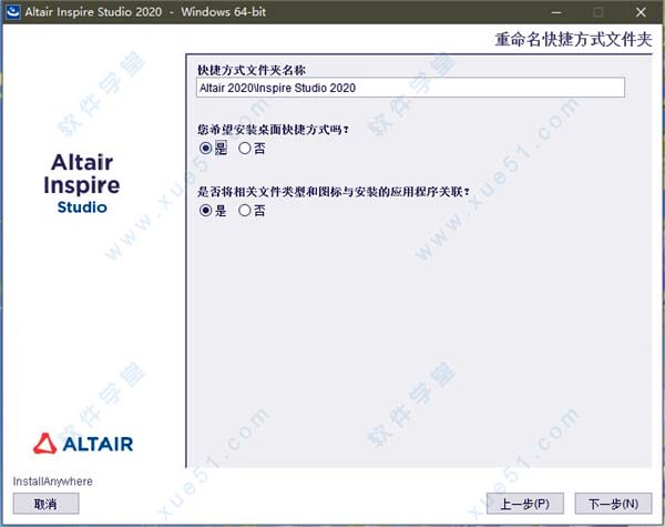 Inspire Studio̳_Inspire Studio 2020װ̳_Inspire Studio 2020ƽ̳