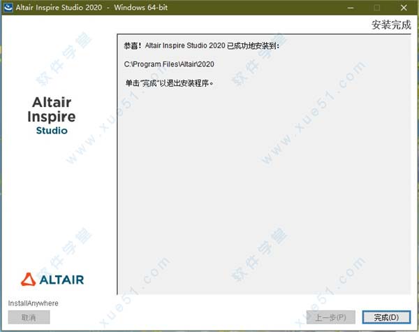 Inspire Studio̳_Inspire Studio 2020װ̳_Inspire Studio 2020ƽ̳
