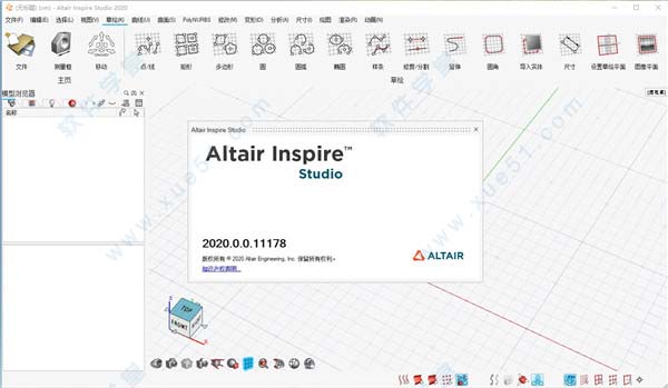 Inspire Studio̳_Inspire Studio 2020װ̳_Inspire Studio 2020ƽ̳