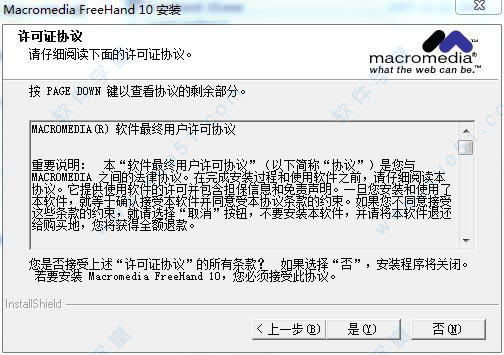 FreeHand̳_FreeHand10̳_FreeHand10װƽ̳