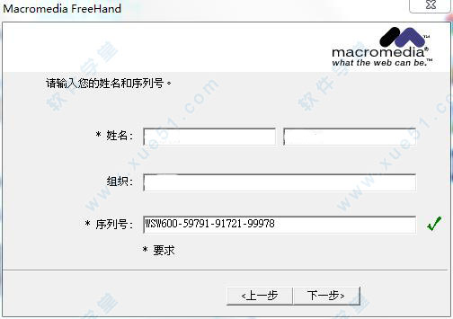 FreeHandͼĽ̳_FreeHand10ͼĽ̳_FreeHand10װƽͼĽ̳