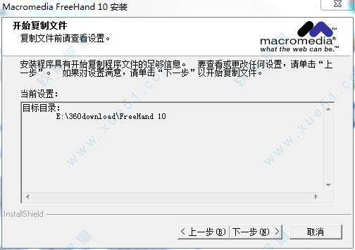 FreeHand̳_FreeHand10̳_FreeHand10װƽ̳