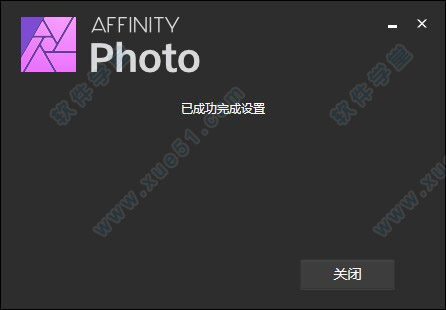 Affinity Photo̳_Affinity Photoװ̳_Affinity Photoװƽ̳