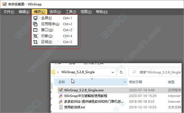 winsnapô_winsnapʹ÷_winsnapʹ˵