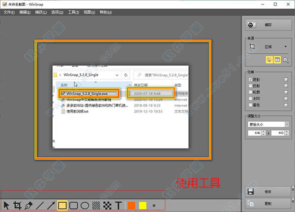winsnapô_winsnapʹ÷_winsnapʹ˵