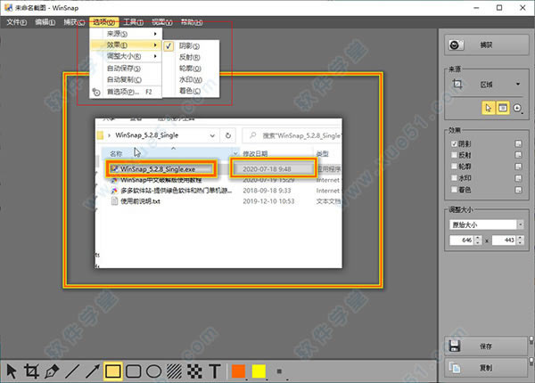 winsnapô_winsnapʹ÷_winsnapʹ˵