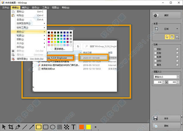 winsnapô_winsnapʹ÷_winsnapʹ˵