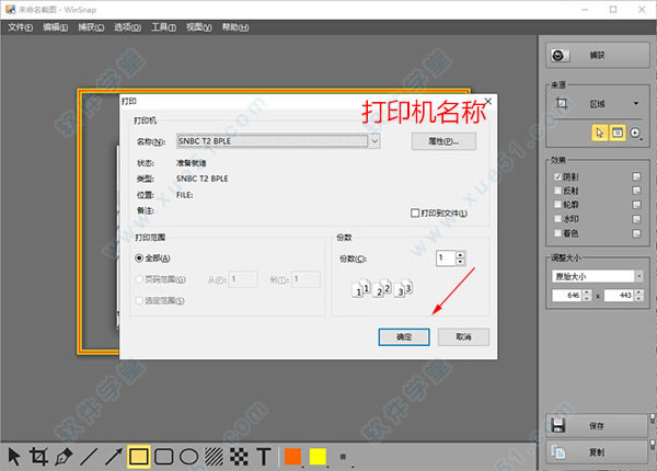 winsnap_winsnapʹð취_winsnapʹ˵
