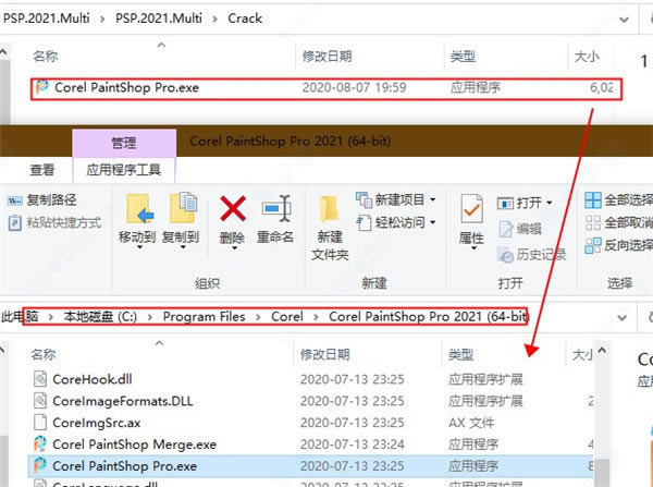 PaintShop Pro 2021װ̳_PaintShop Pro 2021ôװ_PaintShop Pro 2021ƽ̳